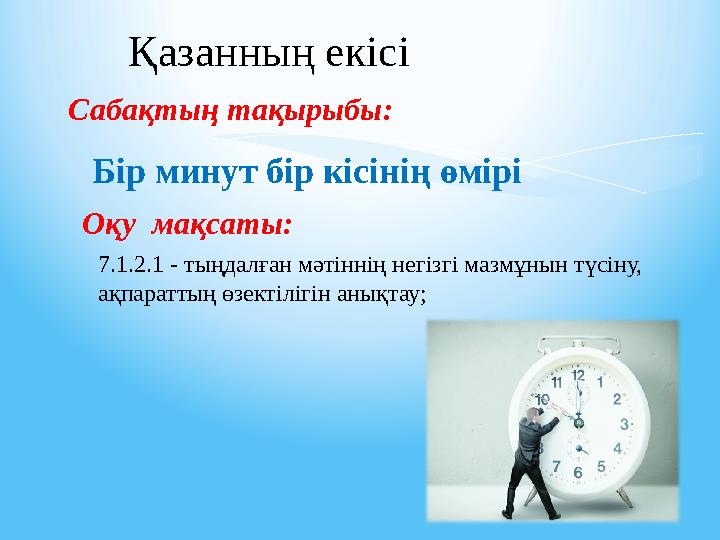 Gif трансекс