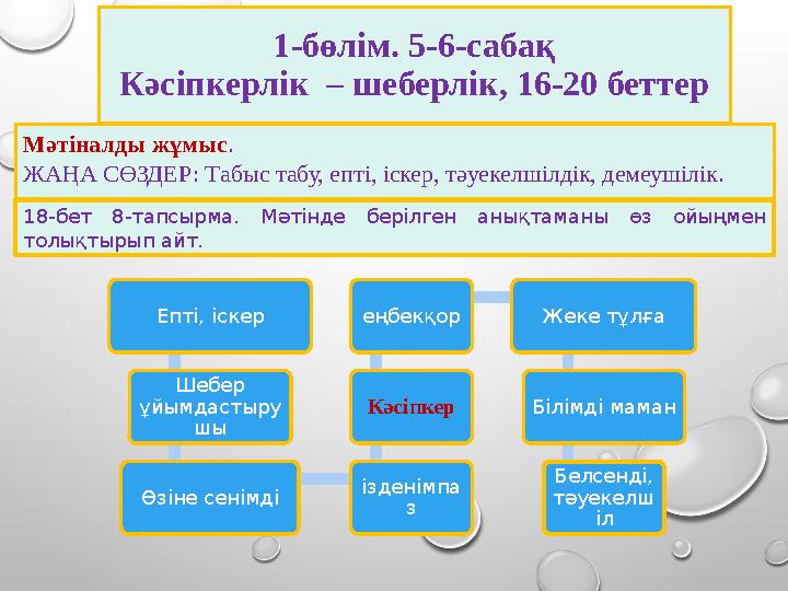 HD форматындағы онлайн әдемі эротика