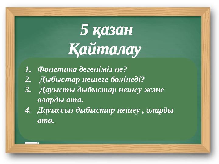 Дәрігердегі эротикалық оқиға