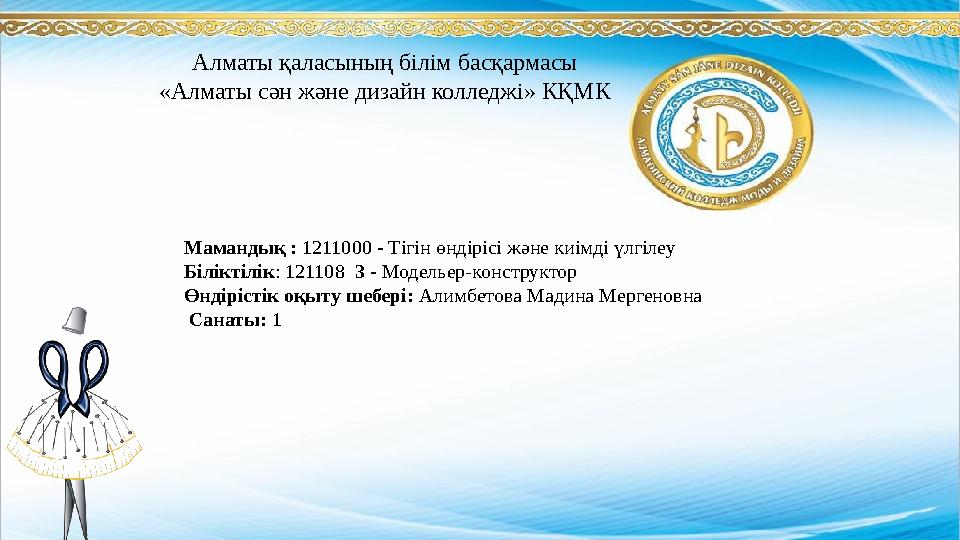 «Womanizer» фильмінен эротикалық фотолар Шалбар киген ескі шұбар