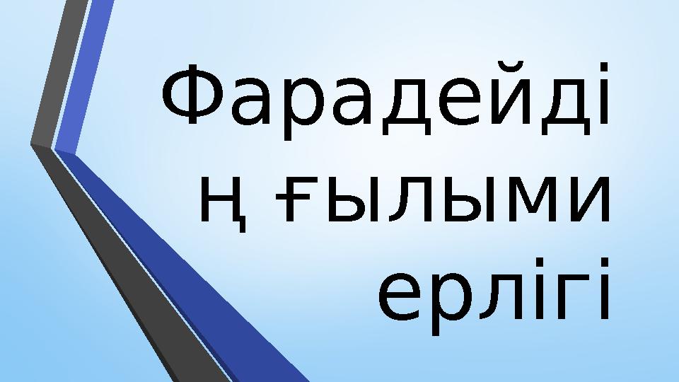 Нәсіларалық секс манга