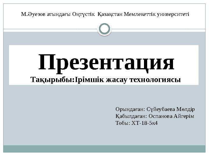 Египеттік порно