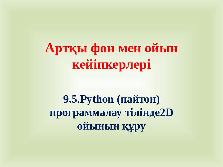 img_page_1