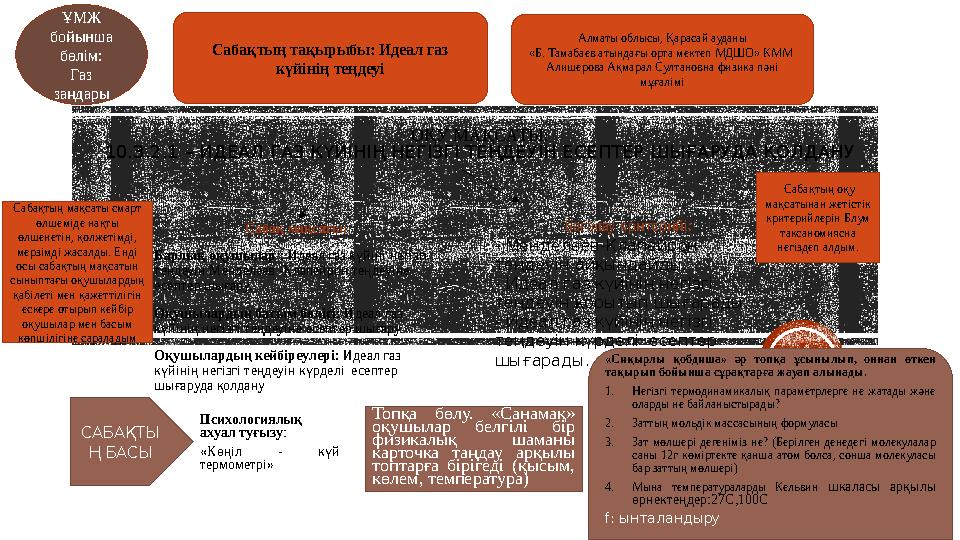 Жетілген лесбиянка азғырушы порно