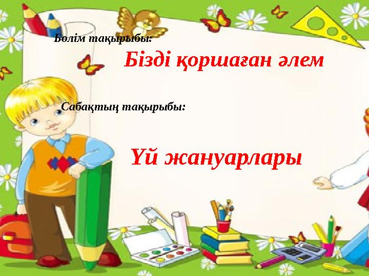 img_page_1