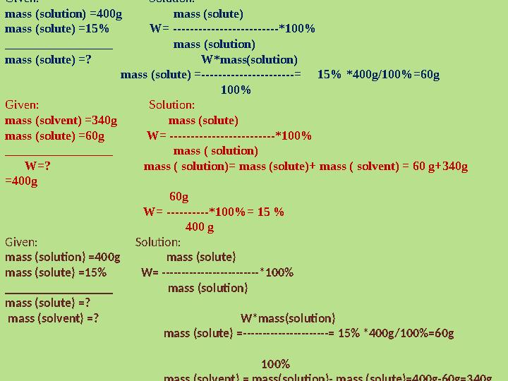 Given: Solution: mass (solution) =400g mass (solute) mass (solute) =15%
