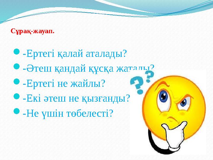 Семіз әйелдердің жыныстық қатынасы