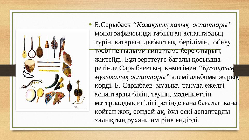 Бүгін Омбыда секс