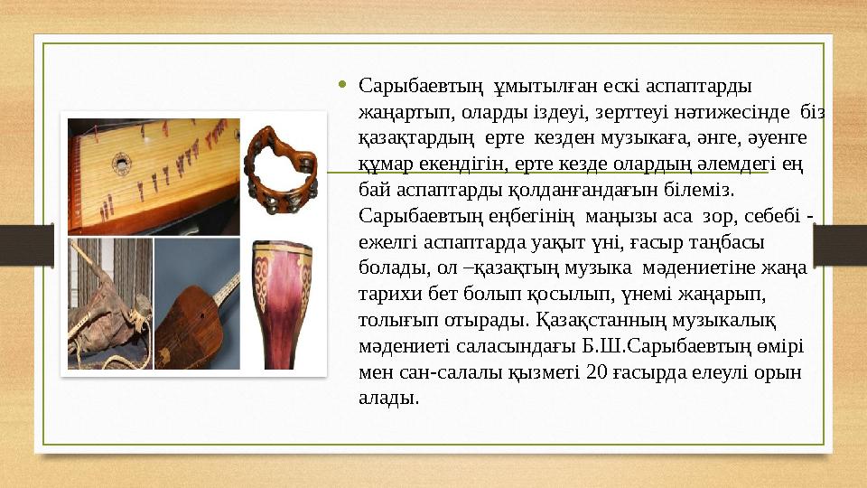 Жалаңаш жігіттер мен еркектер