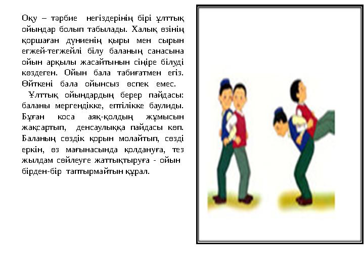 Орысша екі қара Свингер порно видеоны көрсетеді