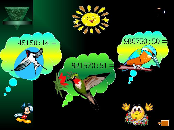  14 : 45150  50 : 986750  51 : 921570 3225 18070 19735
