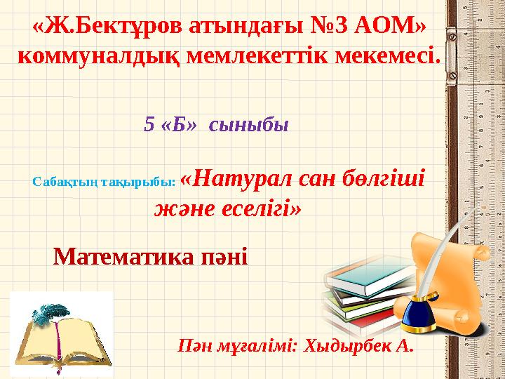 Транссексуал Викторияның видеосы