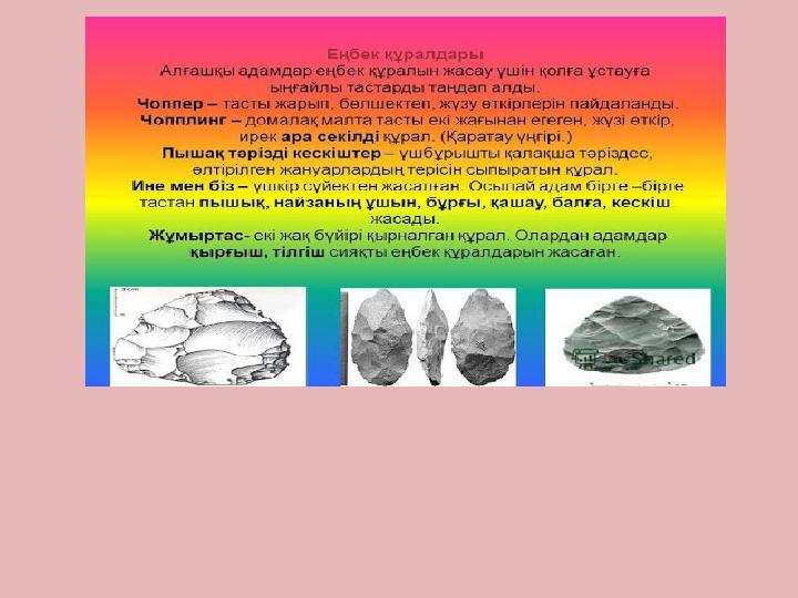 Жетілген қожайынмен жыныстық қатынас