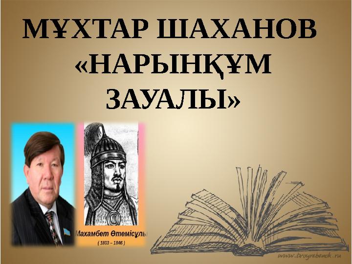 Екі әтешпен бір тесікте жыныстық қатынас Жыныс және