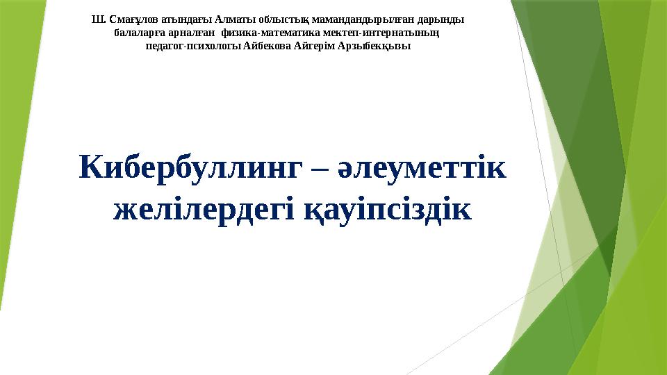 Сексуалды балапанмен керемет секс Қынаптан сперманы жалап жатқан фемдомды қараңыз