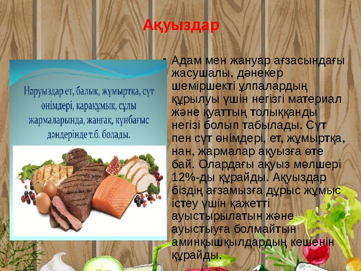 Секс дөрекі есектер