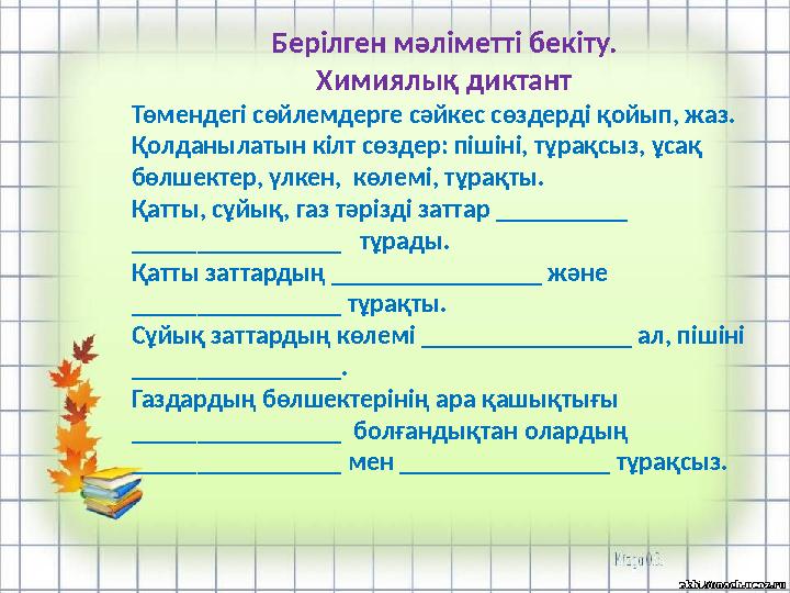 Марио порно секс комикс