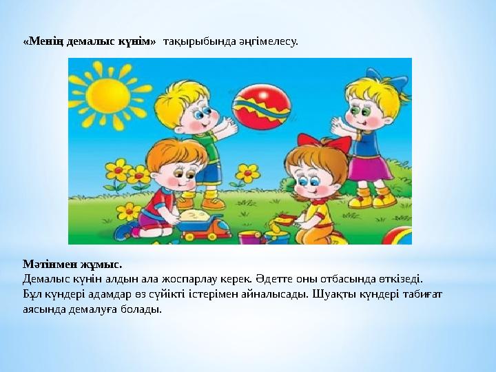 The Elder Scrolls порно