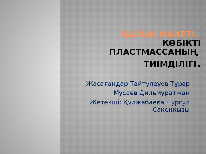 Үлкен порно