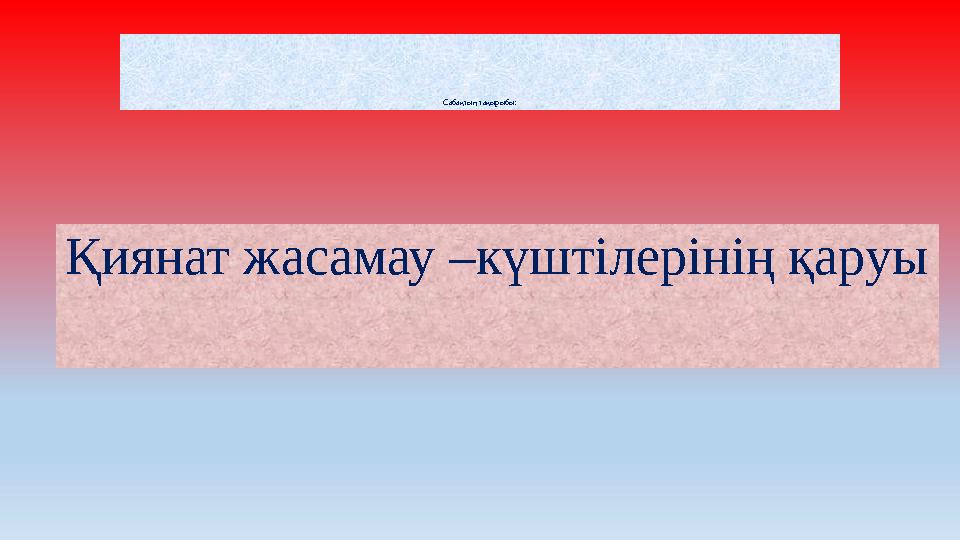 img_page_1