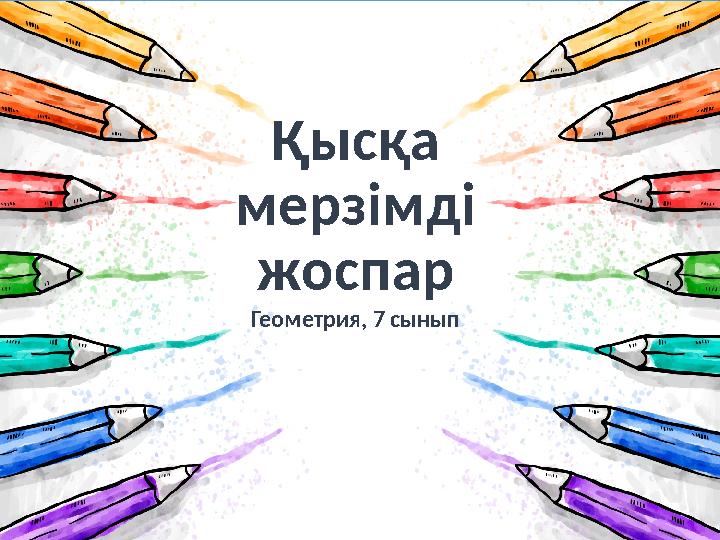 Шошқамен айналысу Абелла Андесон порно онлайн кончает
