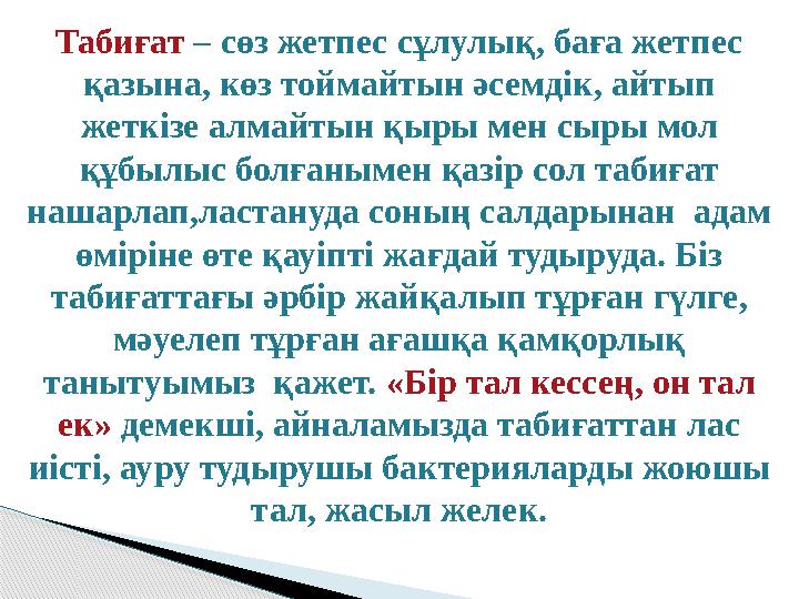 Порно жас пен кәрі