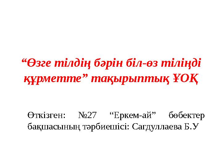 Үлкен өлшемдегі эротикалық түнгі көйлектер Волочкованың моншадағы жалаңаш суреті