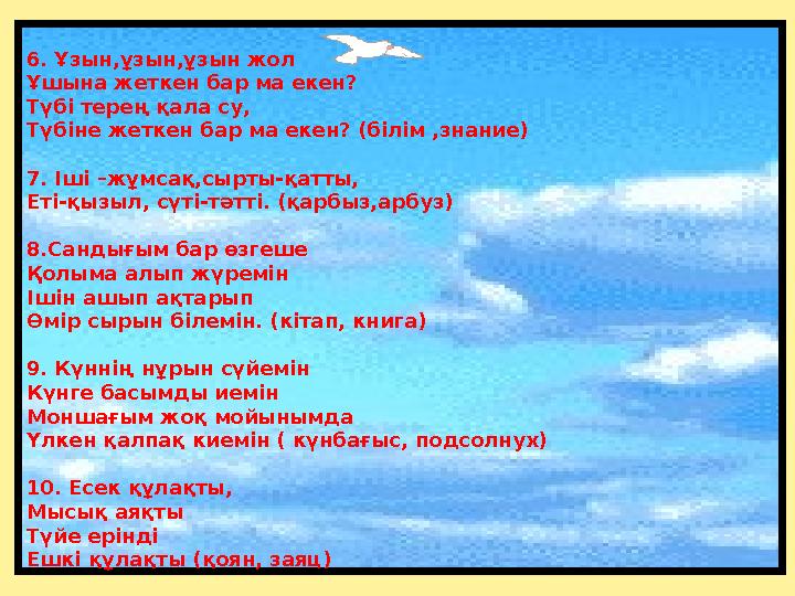 Ұзын аяқты және үлкен есек