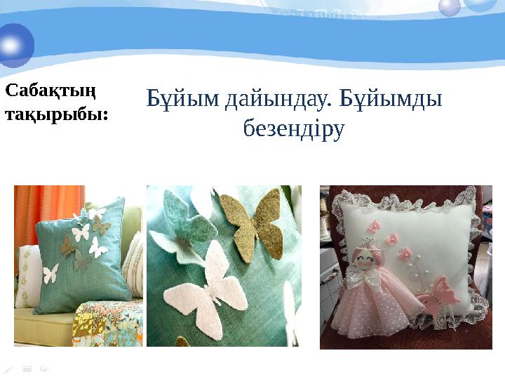 Испанияның ХХ нудистері