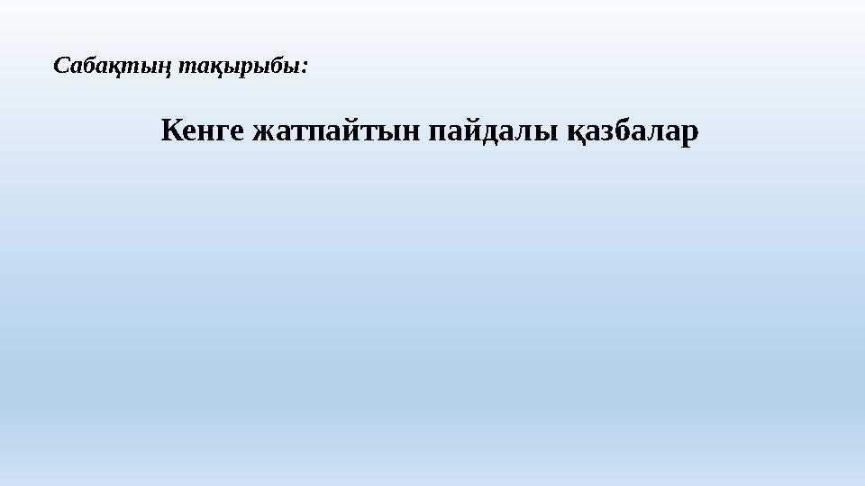 Жігіт кеудесі әдемі қызды трахает Аса Акирамен порнофотосуреттер