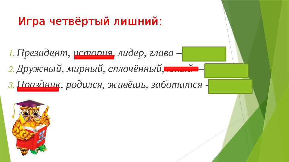 Заботится глагол