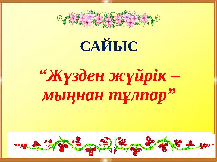 Жігіттерге сиынған қыздардың порно видеосы