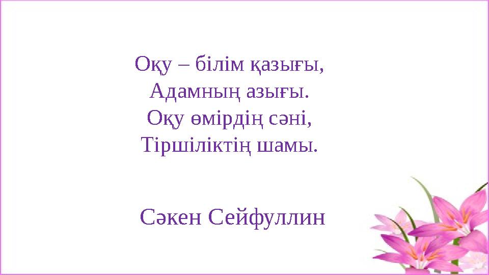 Шрек пен Фиона жыныстық қатынасқа түседі