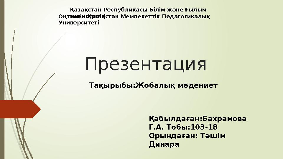 Қолмен жұмыс жасайтын порно суреттер