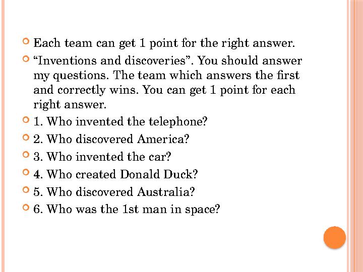  Each team can get 1 point for the right answer.  “ Inventions and discoveries”. You should answer my questions. The team whi