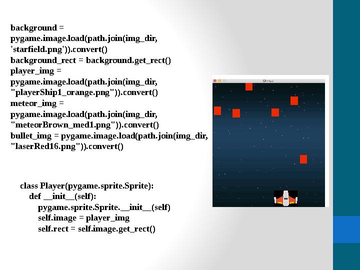 background = pygame.image.load(path.join(img_dir, 'starfield.png')).convert() background_rect = background.get_rect() player_i