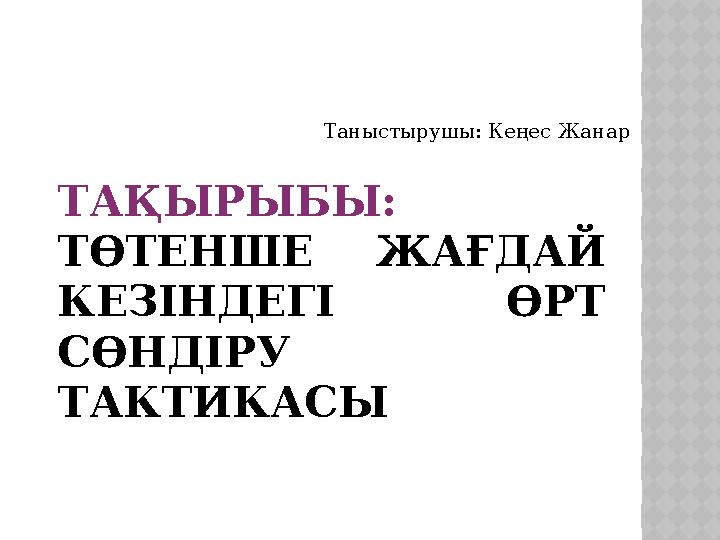 Шұлықтағы әже порно Скайпта желіде сиськи көрсетті