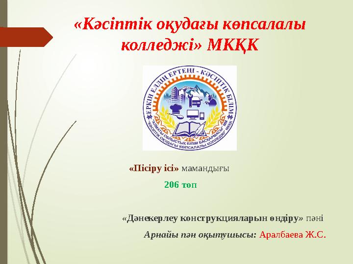 Іш киім порносындағы жігіттер