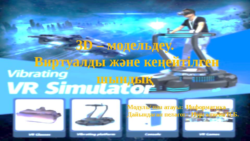 Порно шоу клубтары