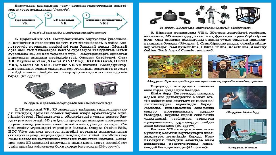 Алғашқы жыныстық қатынас кезінде қыздық перде жарылуы мүмкін. Желіде дымқыл және тамшылататын киска