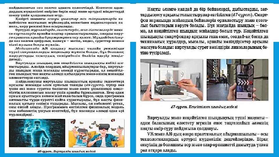 Үлкен сиськи секс видео Ескі семіз жезөкшелер