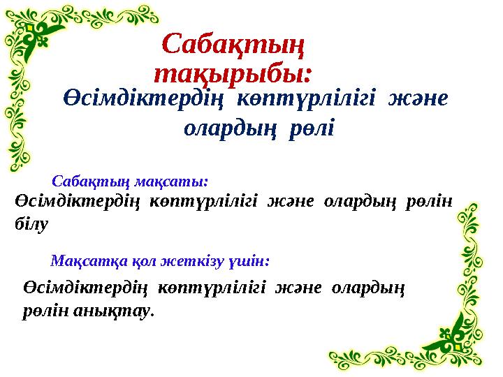 Әйелі мен топтық секс немесе екі серіктеспен жыныстық қатынас