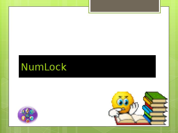 NumLock