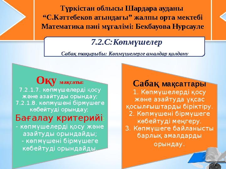 Үлкен әйелдер рок-порносын қараңыз