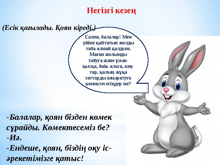 Жалаңаш жопы порно фото сәл сыбырлады