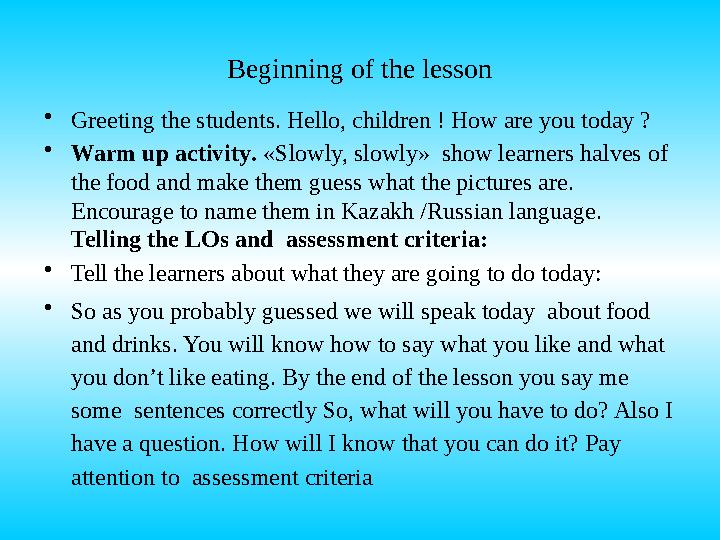 Beginning of the lesson • Greeting the students. Hello, children ! How are you today ? • Warm up activity . « Slowly, slowly »