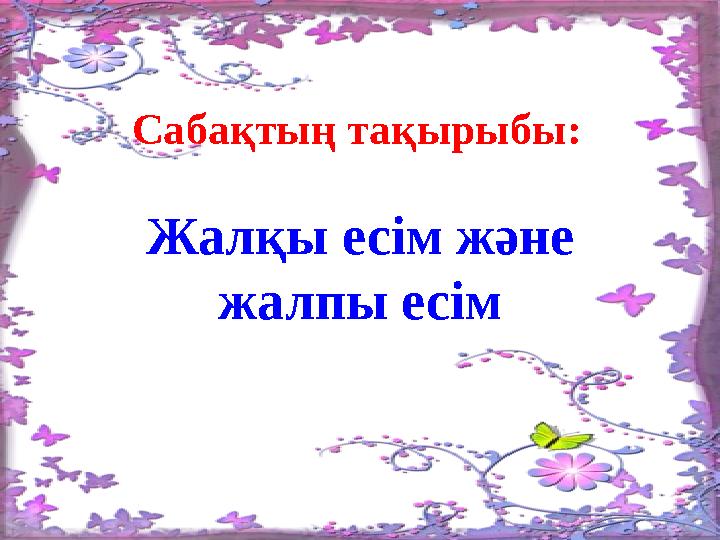 Үстел үстіндегі порно