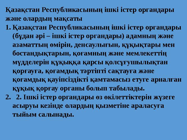 Жүкті әйелдерге арналған Милавица каталогы - strong-muscles.ru сайтында