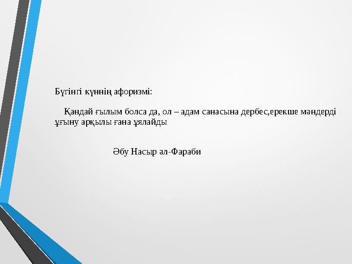 Жігіттер кезек-кезек қызды есекке сиғызады