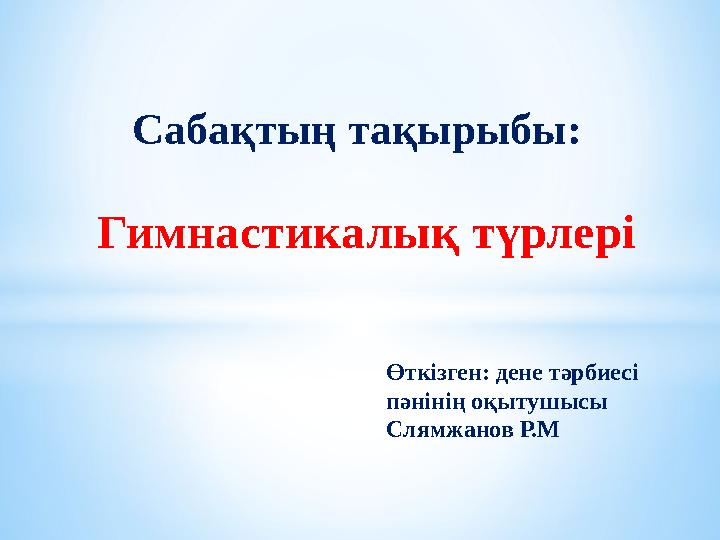 Етті жас писькимен порно